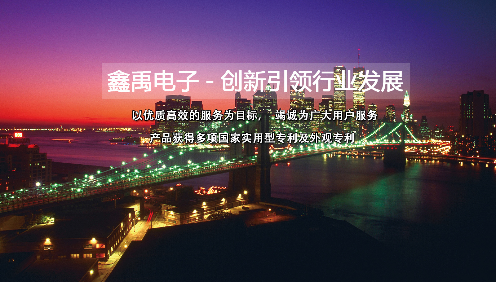 美女让人插网站福州led灯具