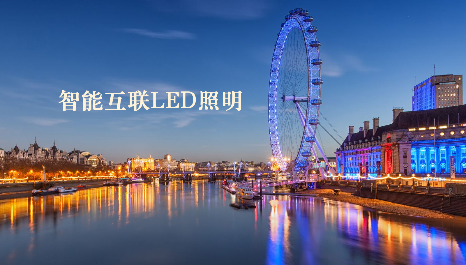 福州led灯具操屁股网站